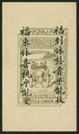 Chinese trades