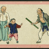 Chinese trades