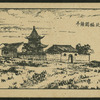 Chines views and scenes