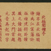 Chines views and scenes