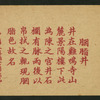 Chines views and scenes