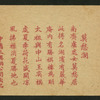 Chines views and scenes