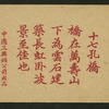 Chines views and scenes