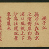 Chines views and scenes