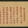 Chines views and scenes