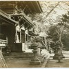 Kamakura