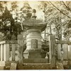 Burial ground of the Taikuns