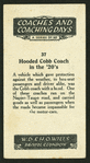 Hooded Cobb coach.