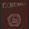 Coins of all the world