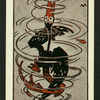 The gyrovogel.