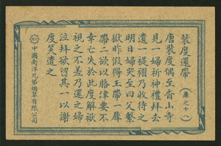 Index