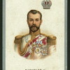 Nicholas II, Czar of Russia.