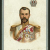Nicholas II, Czar of Russia.
