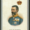 King of Roumania [Romania].