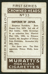 Emperor of Japan.