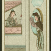 A woman waves to another though a window