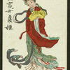 Lady-in-waiting, Chou Dynasty, 1122-249 B.C.