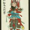 General of Ming Dynasty, 1368 - 1644 A.D.