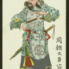 Grand Councillor of Chou Dynasty, 1122 - 249 B.C.