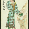Woman with flower