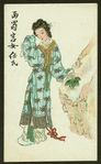 Woman with flower