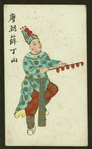 Dancer with instrument