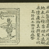 Dancer with instrument