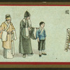 Chinese stage shows