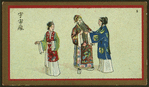 Chinese stage shows
