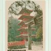 Pagoda at Nikko