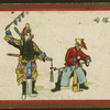 Chinese stage shows