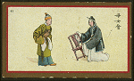 Chinese stage shows