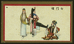 Chinese stage shows