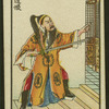 Chinese story