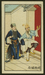 Chinese story