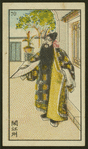 Chinese story