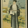 Chinese story