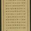 Chinese tale 'Ref. AE'