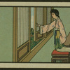 Chinese tale 'Ref. AE'
