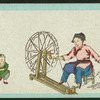 Chinese trades