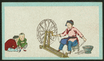 Chinese trades