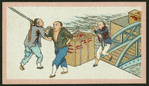Chinese trades