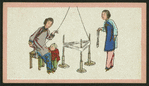 Chinese trades