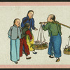 Chinese trades