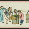 Chinese trades