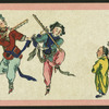 Chinese trades