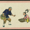 Chinese trades