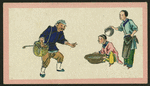 Chinese trades