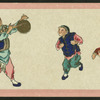 Chinese trades