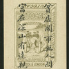 Chinese trades